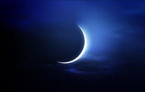 کشورهای عربی کدام روز را اول ماه رمضان می‌دانند؟