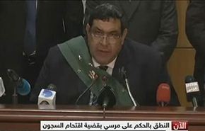 شاهد.. لحظة تأكيد حكم إعدام 