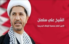 الحكم على الشيخ علي سلمان إستهداف لسلمية الحراك الشعبي