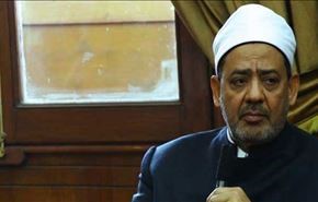 عربستان به الازهر اجازۀ برپایی همایش تقریب نداد!