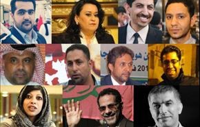 گزارشی از وضعیت فعالان حقوقی در بحرین