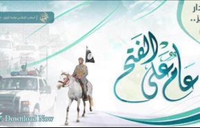 کمپانی فیلم‌سازی داعش را بهتر بشناسید