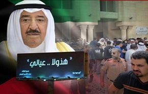 جمله امیر کویت تابلو شد + عکس
