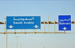 داعش سه تن مواد منفجره به بحرین بُرده است