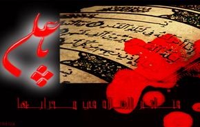 في ذكرى اغتيال فكر وعقيدة رسول الله (ص).. الامام علي (ع)
