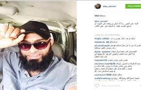 تیپ اسپورت فرشته مرگ داعش + عکس