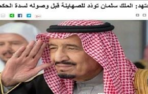 هل كسر لقاء غولد ـ عشقي سرية التعاون الإسرائيلي السعودي؟