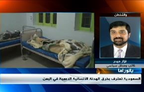 خرق الهدنة اليمنية، وسياسة تركيا في سوريا، وتدفق الإرهابيين لی العراق
