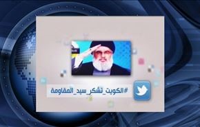 قدردانی کویتی‌ها از سید حسن نصرالله