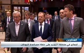المفاوضات النووية والتطورات العسكرية بالعراق وازمة اليونان
