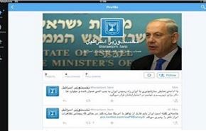 اقدام عجولانه نتانیاهو در راه اندازی صفحه فارسی در توییتر