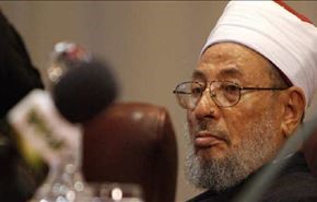 قرضاوی: سیسی، اسد و انصارالله را نفرین کنید!