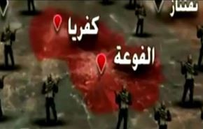 مقاومت دو روستای سوری دربرابر تروریست‌ها + فیلم