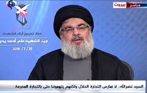 نصرالله: آمریکا شیطان بزرگ خواهد ماند