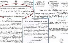 افشای اسنادی مهم از توطئه بزرگ عربستان در یمن