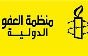 العفو الدولية: معتقلو تفجير سترة يواجهون خطر التعذيب