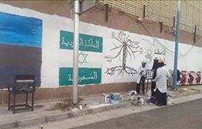 اعتراض متفاوت مقابل سفارت عربستان + عکس