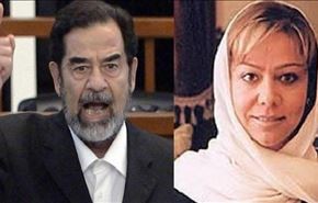 دختر صدام ماجرای دستگیری پدر را افشا کرد