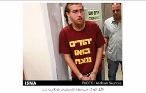 قاتل کودک شیرخواره فلسطینی بازداشت شد