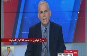 احساس خطر رژیم صهیونیستی از شدت گرفتن تحریم‌ها