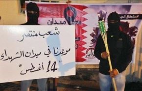 بحرین در سالروز استقلال آرام نمی گیرد