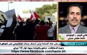 وتيرة الاعتقالات ترتفع والمنامة وجهة ثوار 14 فبراير - الجزء الثاني
