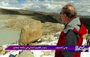 التغير المناخي و انحسار الأنهار الجليدية