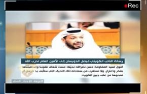 كيف ردت الكويت على التحية بالتحية ؟