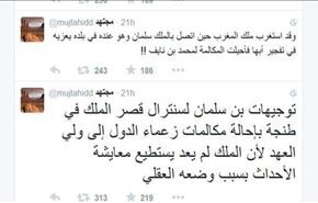 مجتهد: شاه عربستان حال و روز خوبی ندارد!