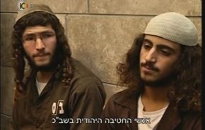 آموزش حمله به خانواده‌های فلسطینی در رسانه‌های اسرائیل