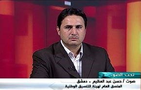 سورية: جولة ديمستورا وآفاق الحل