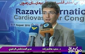 المؤتمر الدولي السابع لجراحة القلب في مشهد المقدسة