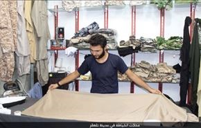 تصاویر؛ خیاطی داعش در 