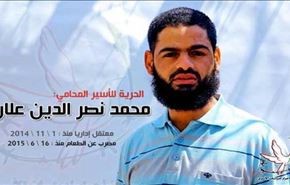 اسیر فلسطینی بعد از 2 ماه اعتصاب غذا به کُما رفت