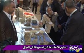 تسليم 400 قطعة اثرية مسروقة الى العراق
