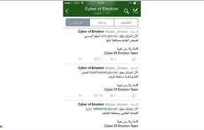 هک شدن 23 سایت دولتی عربستان ظرف 2 ساعت