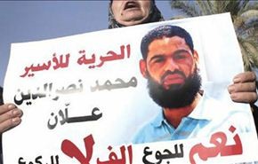 تظاهرات واشتباكات امام مشفى في عسقلان دعما للاسير علان