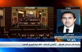 تداعيات مفاوضات فيينا في ايران وازمة رئاسة منطقة كردستان