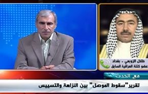 تقرير