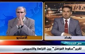 تقرير