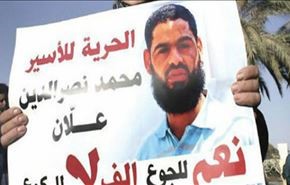 الاسير 