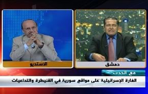 الغارة الإسرائيلية على مواقع سورية في القنيطرة والتداعيات - الجزء الاول