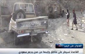 قدرت گرفتن القاعده در عدن با کمک عربستان