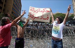 الشارع اللبناني