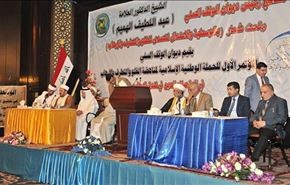 اوقاف اهل تسنن عراق: داعش گمراه است