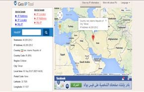 طريقتان تمكنك من معرفة مكان الشخص الذي تحادثه على 