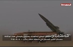 ما هي مواصفات صاروخ 