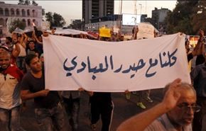 دستگاه قضایی عراق در تعقیب دانه‌درشت‌ها