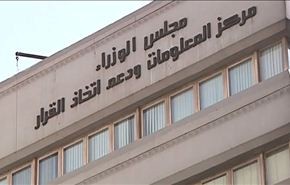 فيديو..الفساد الاداري بمصر واجراءات مواجهته