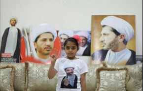 نامه شیخ علی سلمان به دخترش